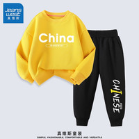 真维斯男童秋装套装儿童秋季童装大童春秋款休闲时尚卫衣卫裤两件套 黄 中国英文+黑 少年右下 120