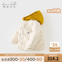 戴维贝拉（DAVE＆BELLA）中大童羽绒服保暖儿童衣服2023冬装连帽男童上衣加厚宝宝外套 浅灰色 110cm(身高100-110cm)