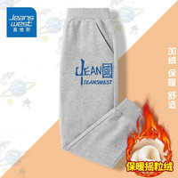 真维斯男童加绒裤子儿童运动裤秋冬款中大童童装冬季外穿长裤潮流 灰(国) 160