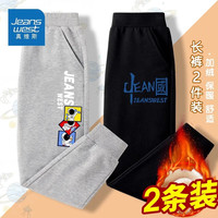 真维斯男童加绒裤子儿童运动裤秋冬款中大童童装冬季外穿长裤潮流 灰(航)黑(国) 130