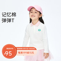 Annil 安奈儿 童装女童翻领长袖针织衫撞色花边领舒适亲肤线衫 米白 90cm