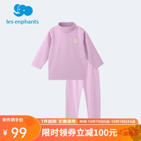 丽婴房 儿童保暖内衣德绒内衣套装冬新 粉紫色(半高领) 150cm/12岁