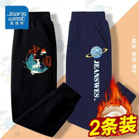                                                                                 真维斯男童加绒长裤儿童加厚保暖卫裤中大童冬季休闲裤子 黑（鹿）藏青（星） 110