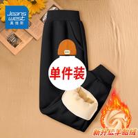 真维斯儿童加厚卫裤洋气冬装卫裤男孩潮流帅气男童加绒运动裤 UR88 150