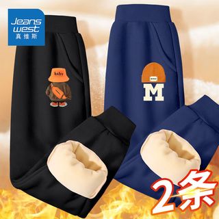 真维斯儿童加厚卫裤洋气冬装卫裤男孩潮流帅气男童加绒运动裤 UR74 120