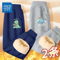 真维斯儿童加厚卫裤洋气冬装卫裤男孩潮流帅气男童加绒运动裤 UR81 120