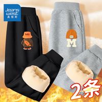 真维斯儿童加厚卫裤洋气冬装卫裤男孩潮流帅气男童加绒运动裤 UR73 150
