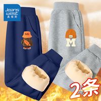 真维斯儿童加厚卫裤洋气冬装卫裤男孩潮流帅气男童加绒运动裤 UR75 140