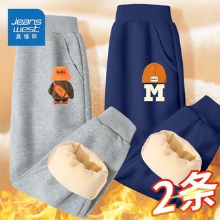 真维斯儿童加厚卫裤洋气冬装卫裤男孩潮流帅气男童加绒运动裤 UR75 140
