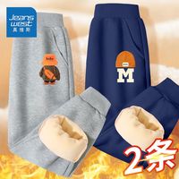 JEANSWEST 真维斯 儿童加厚卫裤洋气冬装新款卫裤男孩潮流帅气男童加绒运动裤 UR71 140