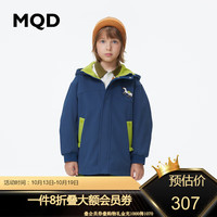 马骑顿 MQD童装男童保暖加绒风衣儿童连帽外套 藏蓝 120