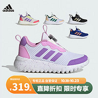 阿迪达斯（adidas）童鞋小童旋钮小波浪运动鞋 IG0582粉紫 2-/35码/210mm 