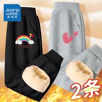 真维斯女童保暖卫衣冬季女孩百搭外穿长裤儿童洋气灯笼裤加绒 Mi64 110