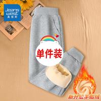 真维斯女童保暖卫衣冬季女孩百搭外穿长裤儿童洋气灯笼裤加绒 Mi76 140