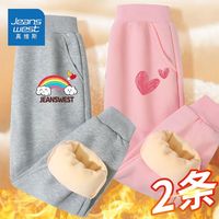真维斯女童保暖卫衣冬季女孩百搭外穿长裤儿童洋气灯笼裤加绒 Mi59 120