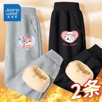 真维斯女童保暖卫衣冬季女孩百搭外穿长裤儿童洋气灯笼裤加绒 Mi70 130