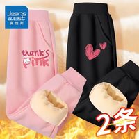 真维斯女童保暖卫衣冬季女孩百搭外穿长裤儿童洋气灯笼裤加绒 Mi71 110