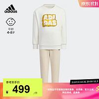 adidas 阿迪达斯 轻运动男小童冬季印花运动长袖套装IY5036 汉玉白/黑色/岩层沙暴土/黑色 134CM