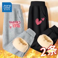 真维斯女童保暖卫衣冬季女孩百搭外穿长裤儿童洋气灯笼裤加绒 Mi72 110