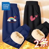 真维斯女童保暖卫衣冬季女孩百搭外穿长裤儿童洋气灯笼裤加绒 Mi63 140
