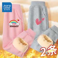 真维斯女童保暖卫衣冬季女孩百搭外穿长裤儿童洋气灯笼裤加绒 Mi62 110