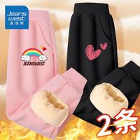 真维斯女童保暖卫衣冬季女孩百搭外穿长裤儿童洋气灯笼裤加绒 Mi61 120