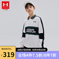 安德玛（Under Armour）秋季儿童棒球服男女童休闲POLO衫帅气运动百搭上衣 白色 170cm