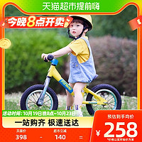 88VIP：FOREVER 永久 儿童平衡车1-3-6岁2宝宝男女孩滑行无脚踏滑步车