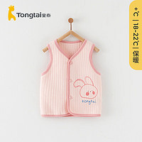 Tongtai 童泰 秋冬3-24月婴儿衣服对开马甲TS34J440-DS 粉色 80cm