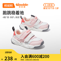 Ginoble 基诺浦 机能鞋童鞋男女23年秋透气减震1-3-5岁学步鞋 1479 白色/粉色/橘色 130mm_内长14/脚长13.0-13.5cm