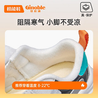 Ginoble 基诺浦 宝宝棉鞋冬季加绒加厚学步鞋男女机能鞋