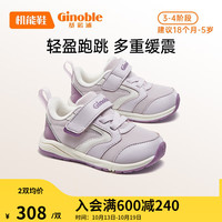 基诺浦(ginoble)学步鞋1-5岁男女童鞋23冬加厚加绒儿童棉鞋GY1492 冰兰紫/白色/缬草紫 150mm_内长16/脚长14.6-15.5cm