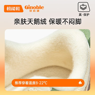 基诺浦（ginoble）学步鞋1-5岁男女童鞋23冬加厚加绒儿童棉鞋GY1492 冰兰紫/白色/缬草紫 150mm_内长16/脚长14.6-15.5cm