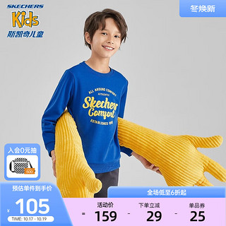 Skechers斯凯奇卫衣儿童秋装2023保暖男童女童圆领针织上衣L323K008 公主蓝/007G 130cm