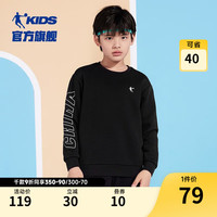 乔丹QIAODAN童装男童卫衣春秋款儿童秋装上衣2023大童运动套头衫 黑色 110cm