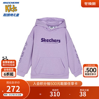 Skechers斯凯奇儿童针织连帽套头卫衣秋冬保暖百搭男女童上衣L423K111