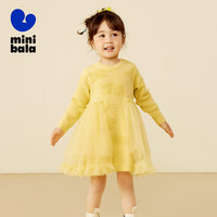 minibala迷你巴拉巴拉女童连衣裙宝宝棉软针织网纱公主裙儿童裙子 蜜糖黄31213 80cm