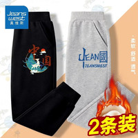 真维斯男童加绒长裤儿童加厚保暖卫裤中大童冬季休闲裤子 黑(鹿)灰(国) 140