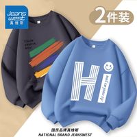真维斯男童卫衣秋季美拉德秋装儿童时髦运动衫长袖打底上衣潮 CD51 110