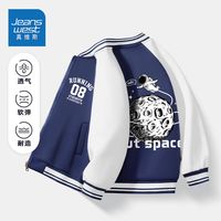 真维斯男童秋装外套2023中大童帅气炸街衣服儿童春秋款棒球服 藏青be144 160