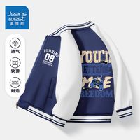 真维斯男童秋装外套2023中大童帅气炸街衣服儿童春秋款棒球服 藏青be142 120