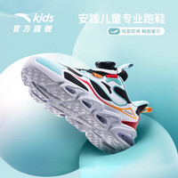 ANTA 安踏 儿童运动鞋男小童鞋冬旋钮扣密网舒适软底跑鞋鞋子 黑/安踏白/薄荷蓝/大学红-2 31/19.5cm