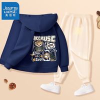 真维斯男童秋装套装休闲外套运动服儿童裤子两件套中大童衣服帅气 efd77 140cm