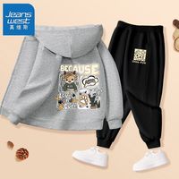 真维斯男童秋装套装休闲外套运动服儿童裤子两件套中大童衣服帅气 efd72 130cm