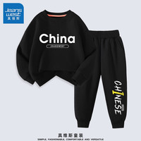 真维斯男童秋装套装儿童秋季童装大童春秋款休闲时尚卫衣卫裤两件套 黑 中国英文+黑 少年右下 160