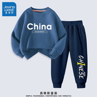 真维斯男童秋装套装儿童秋季童装大童春秋款休闲时尚卫衣卫裤两件套 海军蓝 中国英文+蓝 少年右下 90
