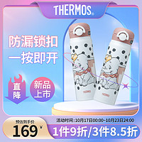 THERMOS 膳魔师 卡通不锈钢保温杯小飞象DumboJNR-502-DBWHP 500ml粉白