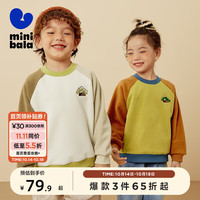 MINI 迷你巴拉迷你巴拉男童女童长袖卫衣宝宝时尚宽松撞色上衣潮 卡其50624 105cm