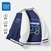 真维斯男童秋装外套2023中大童帅气炸街衣服儿童春秋款棒球服 藏青be130 130