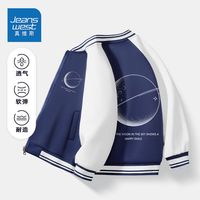 真维斯男童秋装外套2023中大童帅气炸街衣服儿童春秋款棒球服 藏青be122 120